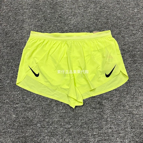 正品耐克/NIKE AEROSWIFT男子ADV跑步马拉松训练速干短裤FN3350