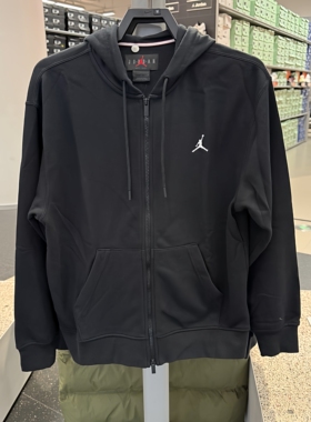 正品Nike耐克JORDAN男子运动休闲针织夹克连帽外套FV7292 FJ7772