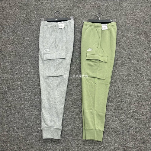 Nike耐克 男子春秋工装针织机能休闲运动束脚长裤CD3130 CZ9955