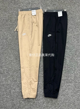 Nike耐克 男子健身训练宽松透气梭织 休闲工装收口长裤DD5311