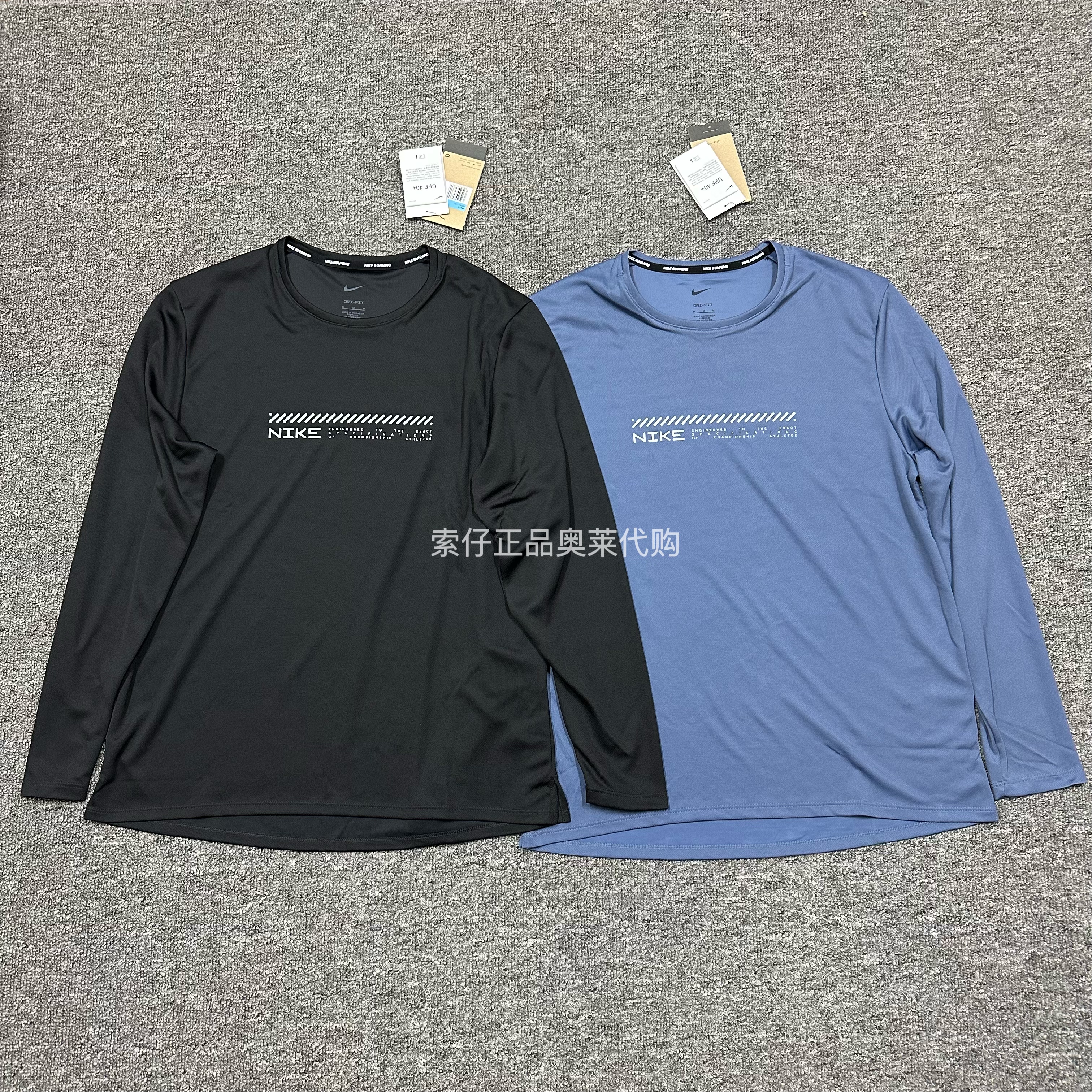 Nike/耐克Miler Dri-FIT男子套头圆领跑步长袖防晒上衣T恤 IM5967
