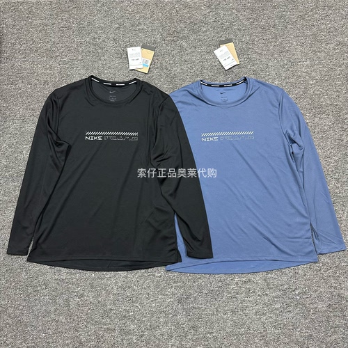 Nike/耐克Miler Dri-FIT男子套头圆领跑步长袖防晒上衣T恤 IM5967
