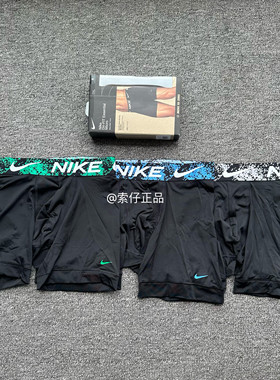 正品Nike耐克DRI-FIT男子运动训练速干舒适亲肤平角内裤3条DV3956