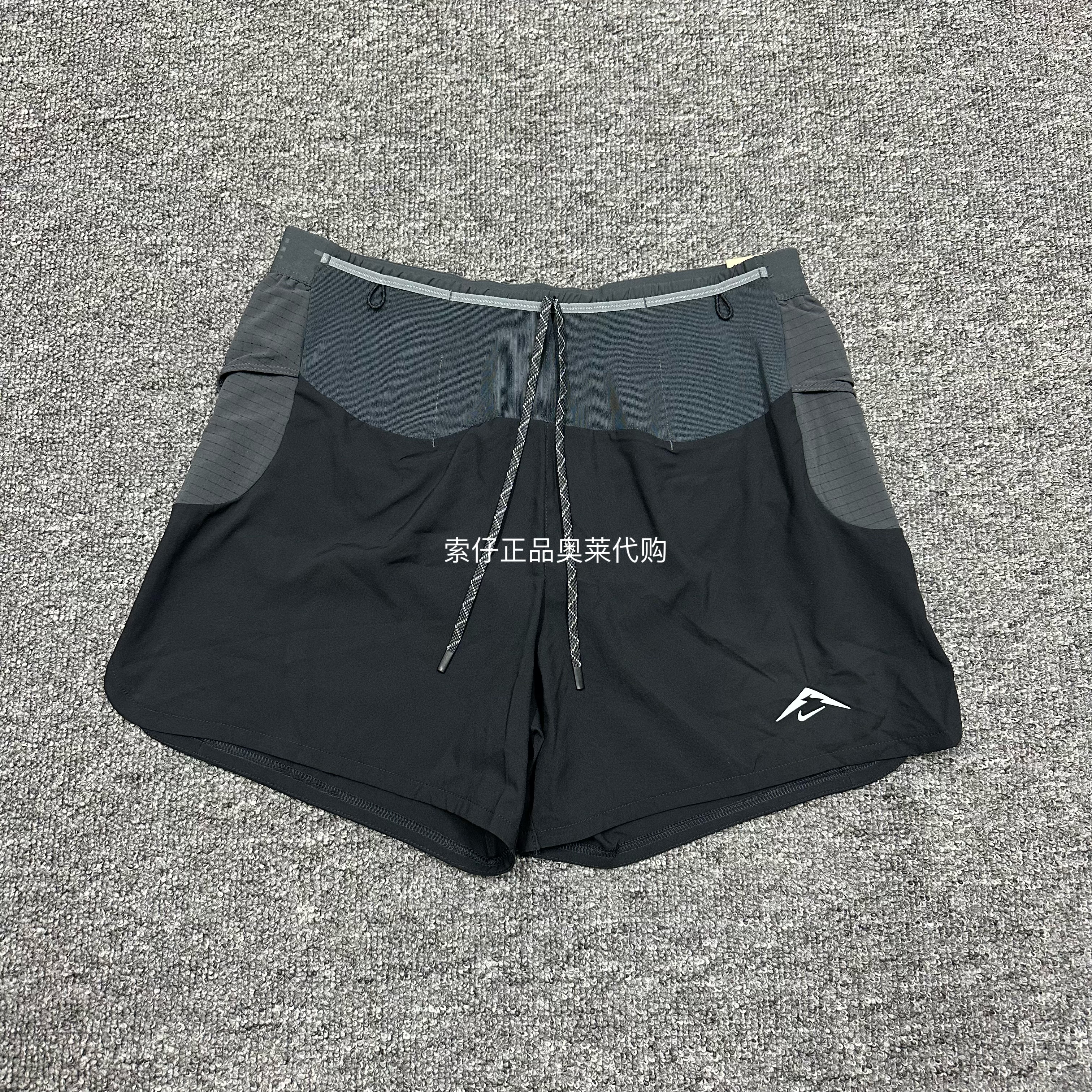 耐克/NIKE Trail ADV 男子加衬速干透气 户外越野跑步短裤 HJ3573