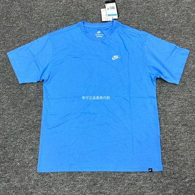 正品Nike/耐克 夏季男子简约刺绣logo休闲宽松纯棉短袖T恤FV0376