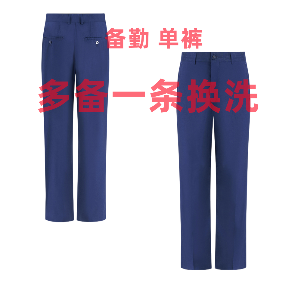 新式消防夏备勤服单裤火焰蓝春秋裤夏季常服裤子工作服加厚冬裤