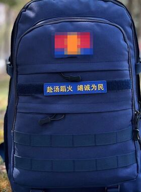 户外运动消防救援包登山包军旅行大容量攻击揹包战术双肩包