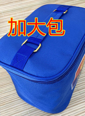 蓝色洗漱口包防雨牛津布消款携式手提洗浴包救援队洗护套装包