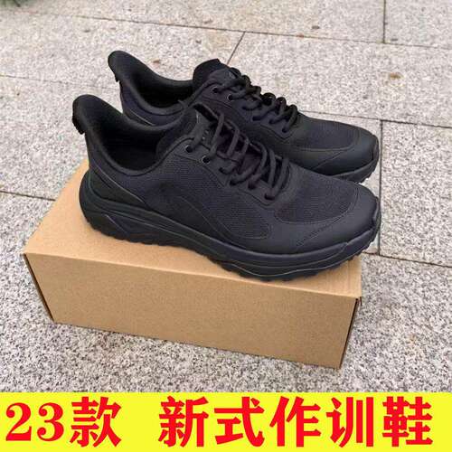 23新款作训鞋男防滑耐磨透气消防运动体能训练春秋缓震运动鞋