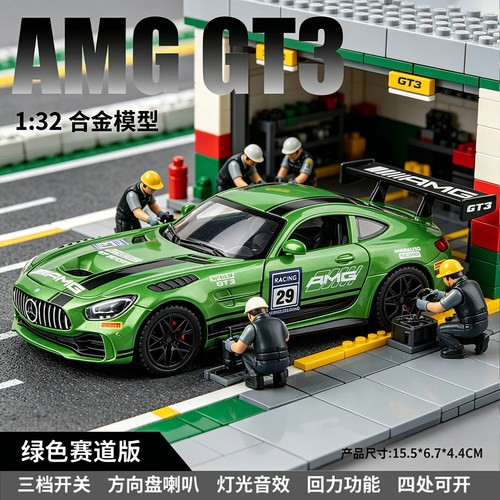 新款1:32奔驰AMGGT3跑车赛车版四开门声光回力合金车模型儿童玩具