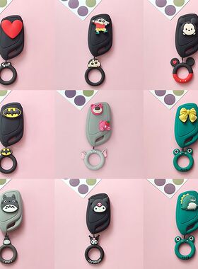 荣威车钥匙套2021款RX5 MAX/PLUS科莱威CLEVER壳i5 i6maxRX3包扣