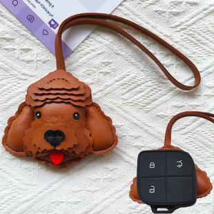 泰迪 车0900壳2025款 专用领克08钥匙套03包05女07emp z20改装