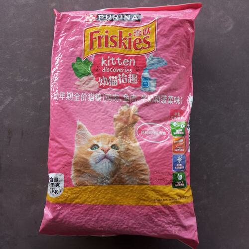 喜跃室内成猫粮10kg全价幼猫粮