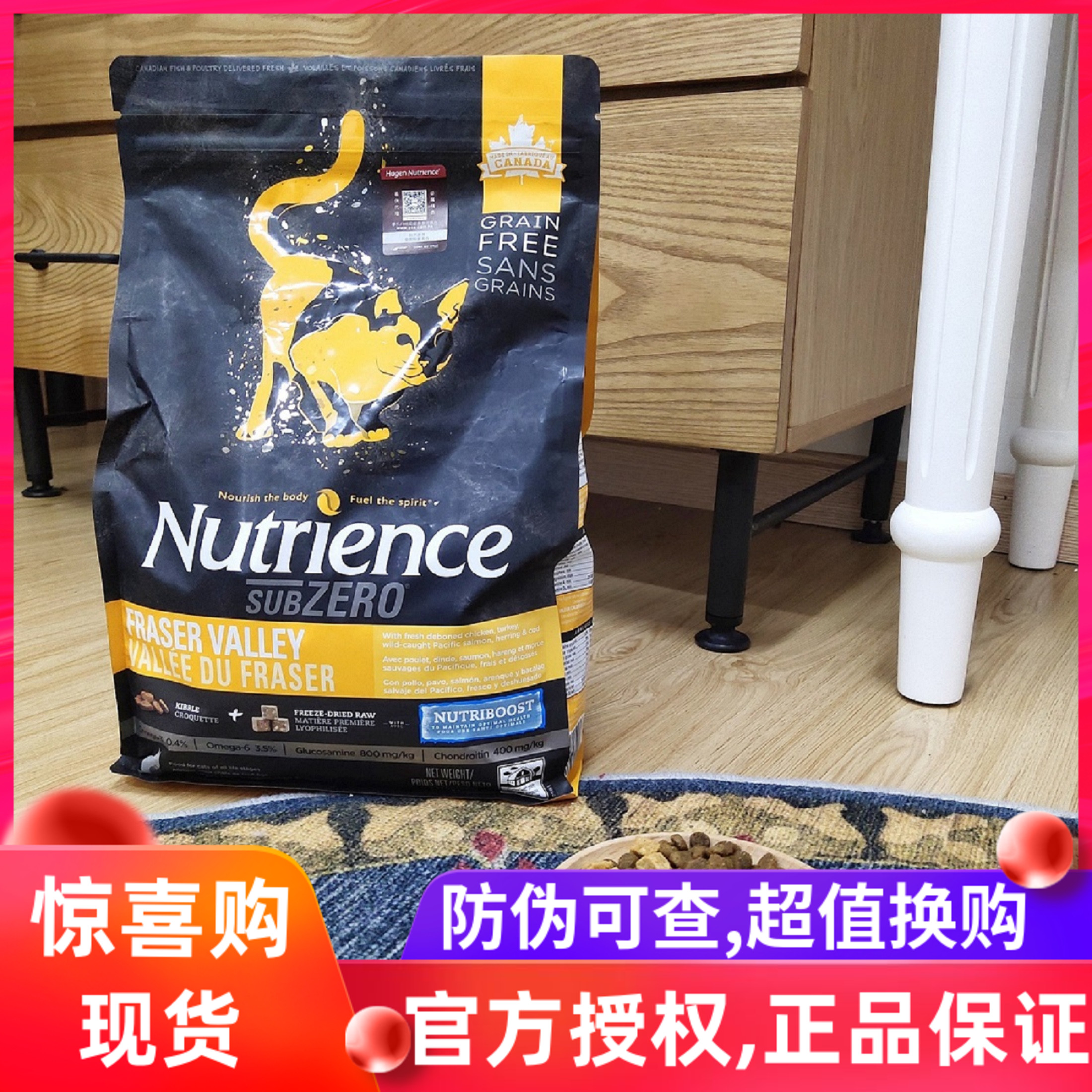 现货 哈根纽翠斯黑钻无谷鸡肉冻干猫粮增肥发腮全猫粮美毛5磅进口