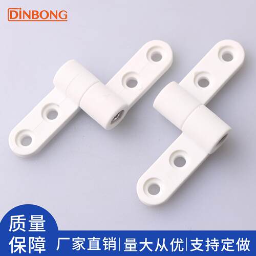 CL400-2 白色塑胶阻尼合页 360° 任意停转轴检测设备翻盖可调扭