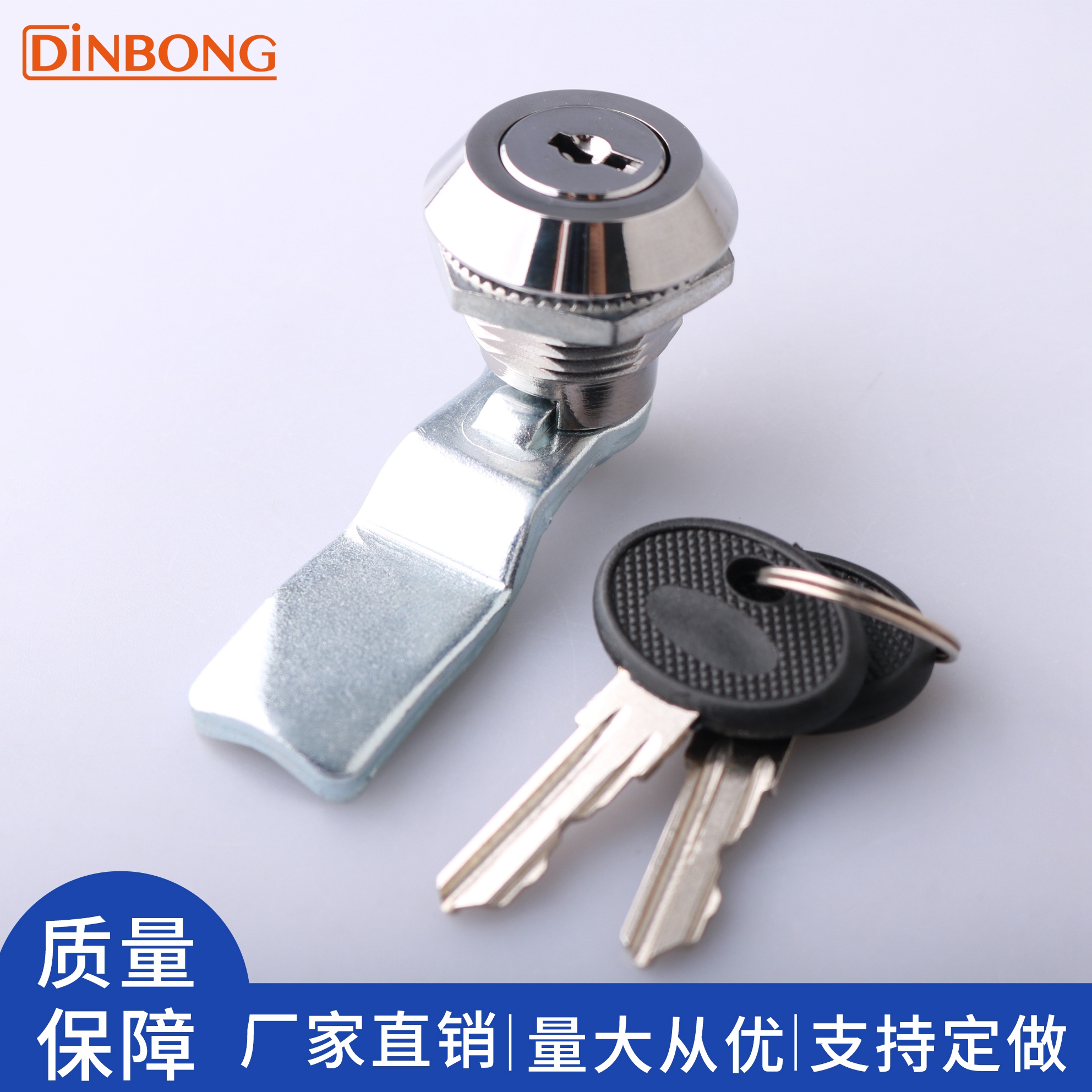 海坦MS405-1开关控制柜锁