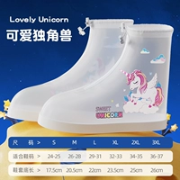 Дети-прозрачный единорог (около 21 см)