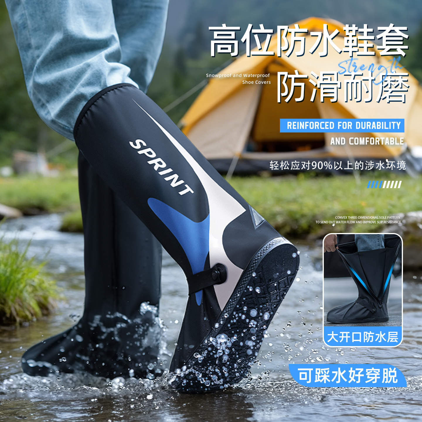 登山防水鞋套防滑加厚耐磨雨鞋套户外登山赶海雨靴下雨天防雨脚套