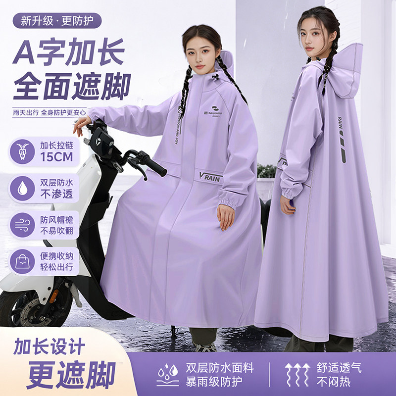 A字加长遮脚牛津布电动车雨衣女图片