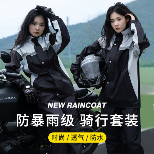 摩托车分体雨衣骑行套装防暴雨服