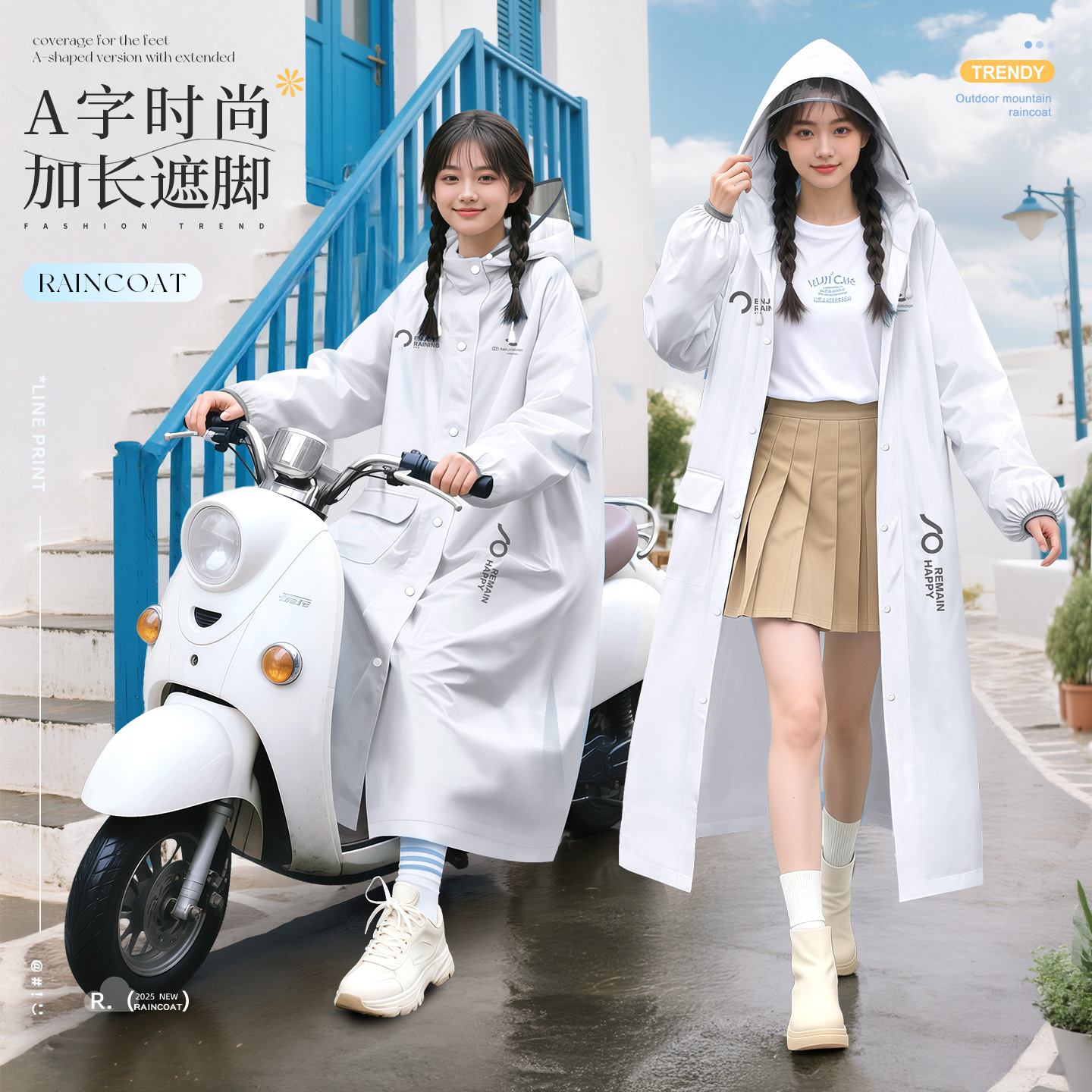 【骑行徒步通用】电动车雨衣女款