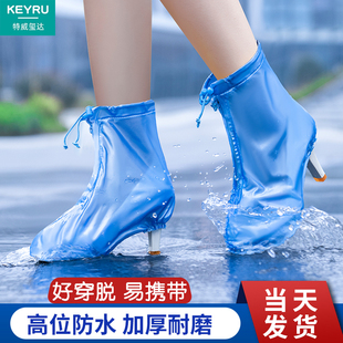 z下雨天防水鞋 套防滑加厚耐磨女款 套户外雨靴套旅游脚 雨鞋 高跟鞋
