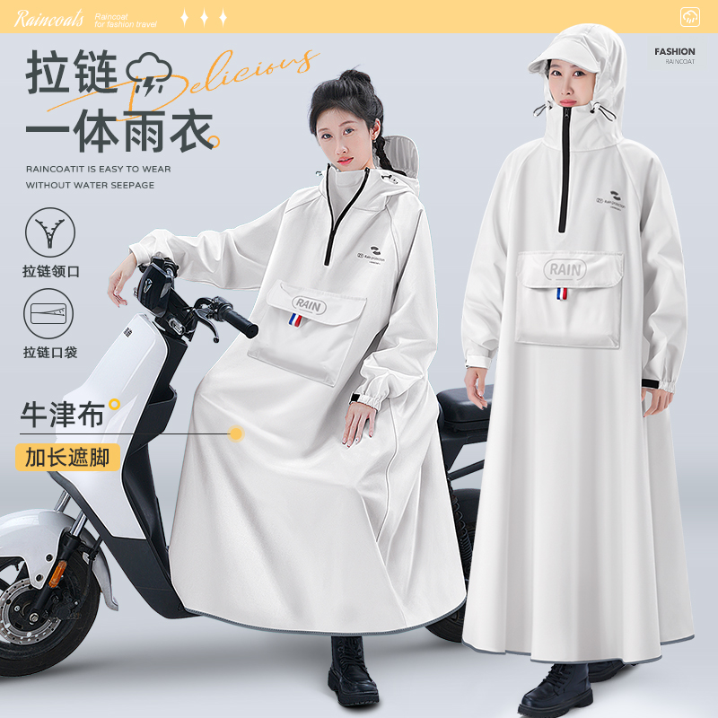 雨衣女一体拉链高领口电动车专用