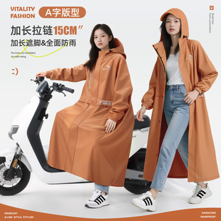 雨衣电动车长款 男2025新电瓶雨披 全身防暴雨成人外穿骑行单人女款