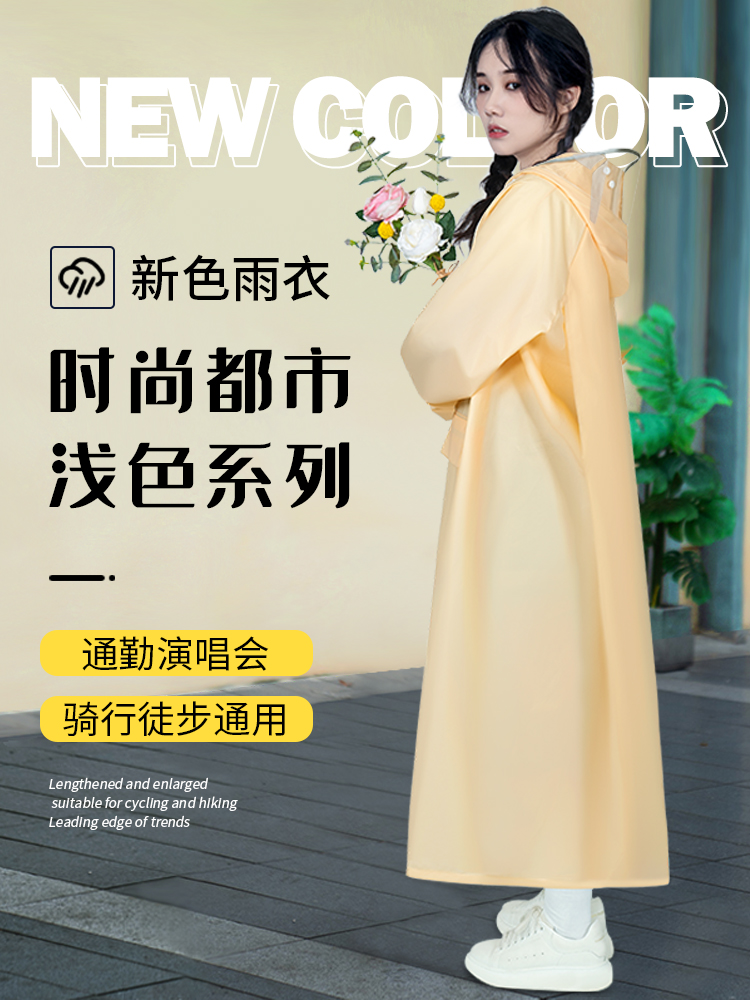 雨衣女款一体式长款全身防暴雨成人外穿电动电瓶车新雨披学生单人