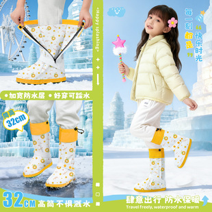 儿童防雪鞋套防水防滑加厚耐磨脚套防寒防风雪地玩雪装备学生雨靴