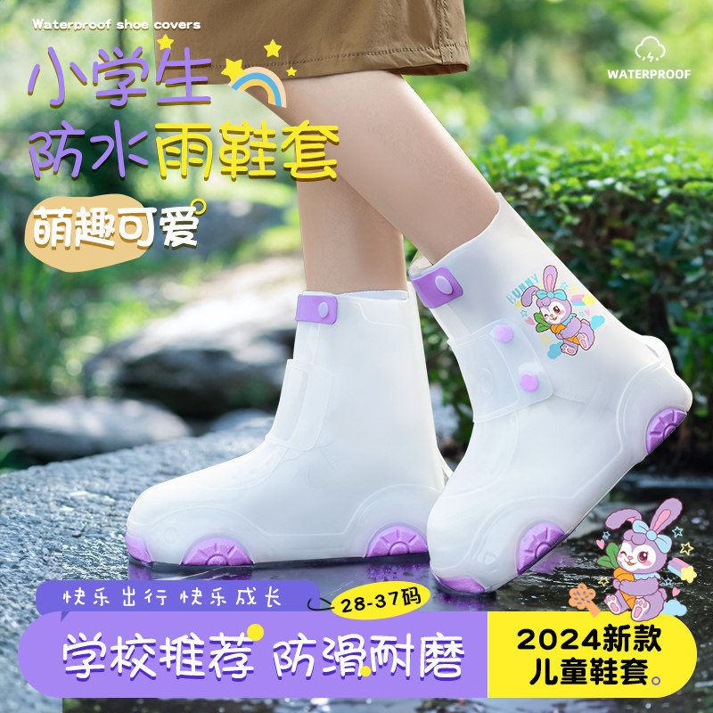 双倍防滑】儿童防水鞋套防滑耐磨图片