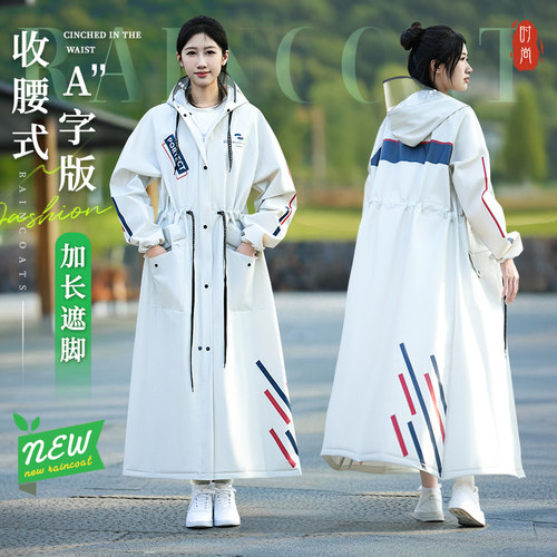 单人风衣式雨衣加长收腰防暴雨级