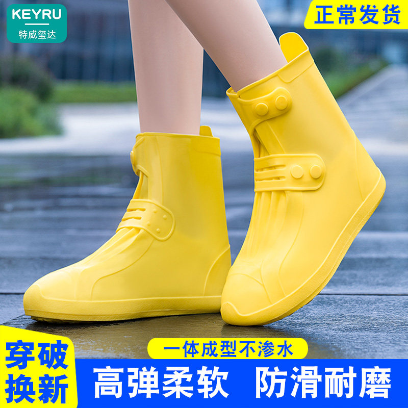 现货速发下雨防水鞋套男式防滑加厚耐磨脚套便携硅胶雨鞋套户外乳