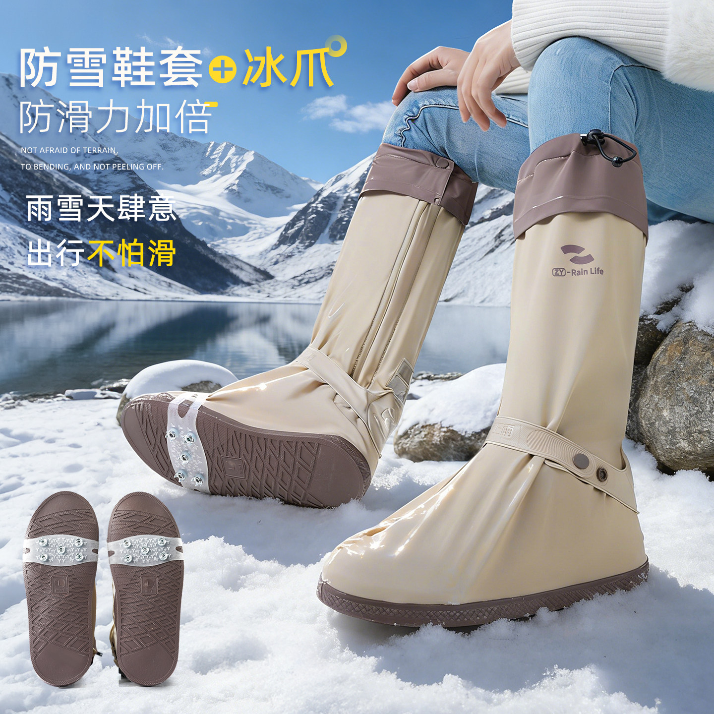 【送冰爪】东北防雪鞋套防水雪地防滑耐磨加厚玩雪装备防寒冬雨靴