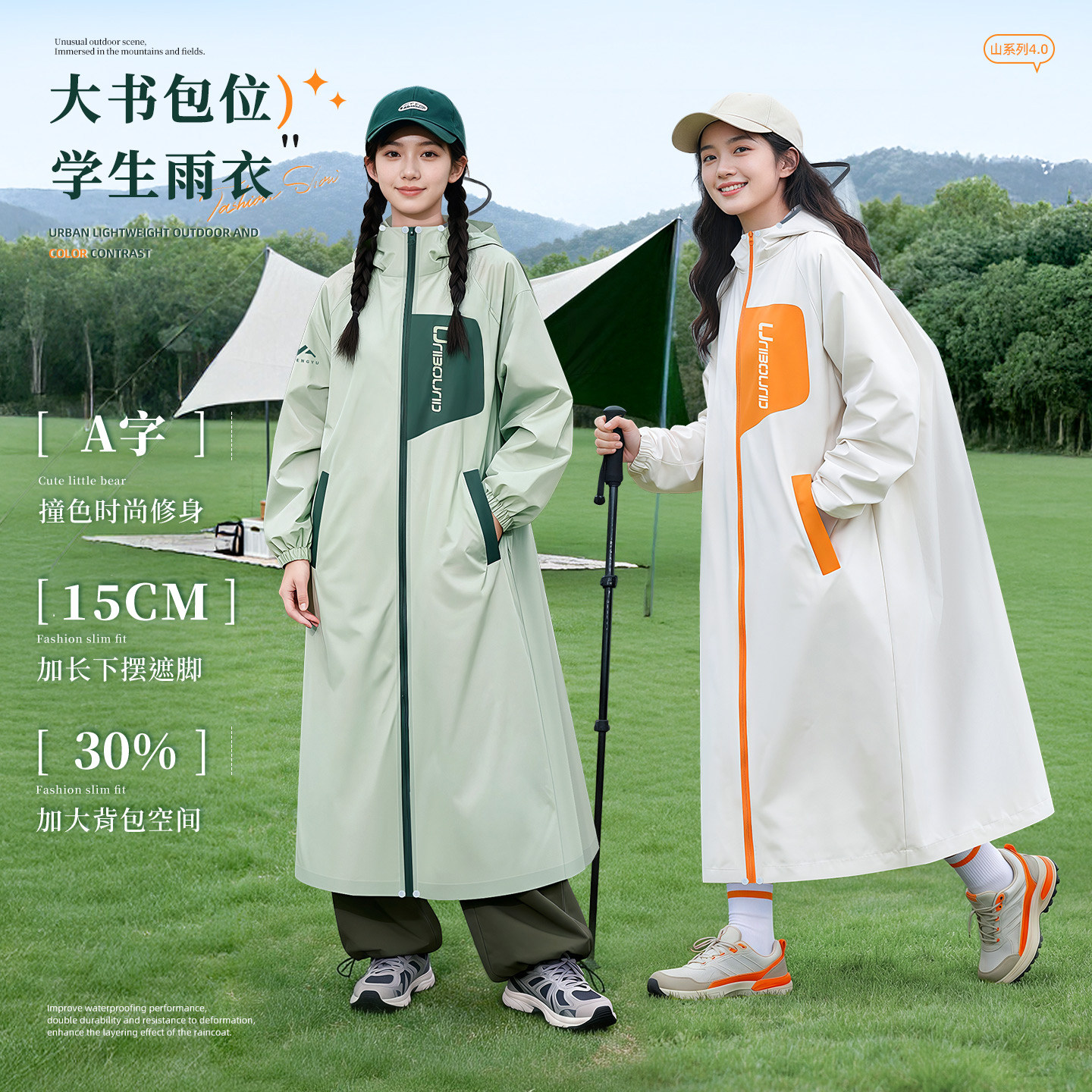 雨衣长款全身防暴雨2026新款学生上学专用旅行一体单人电动车雨披