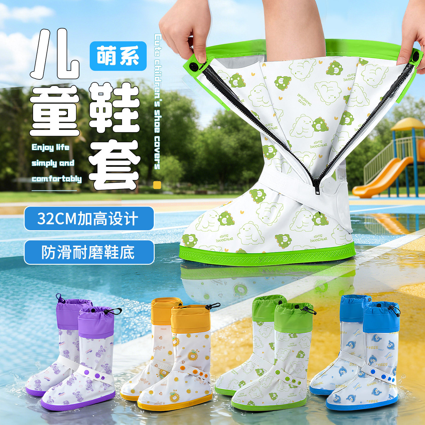 儿童防水鞋套防滑加厚耐磨小学生上学专用雨靴赶海雨鞋套户外防沙