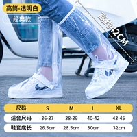 Классические высокие сапоги, съемный водонепроницаемый ремень, 42 см