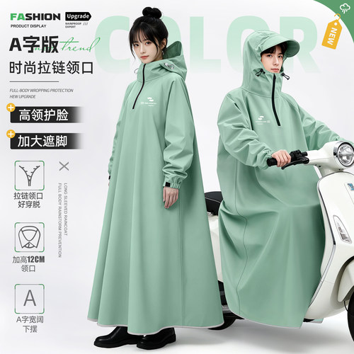 电动车雨衣单人长款全身防暴雨女