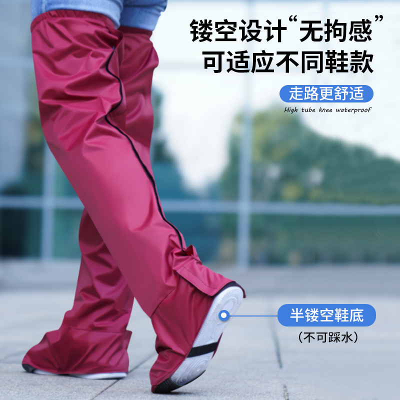 高筒防水溅骑行徒步专用防雨鞋套
