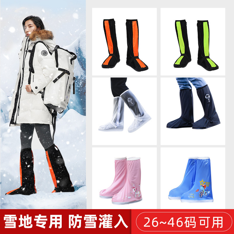 户外防滑高筒鞋套沙漠防尘靴套防雨防水脚套耐磨儿童防沙套女旅行图片
