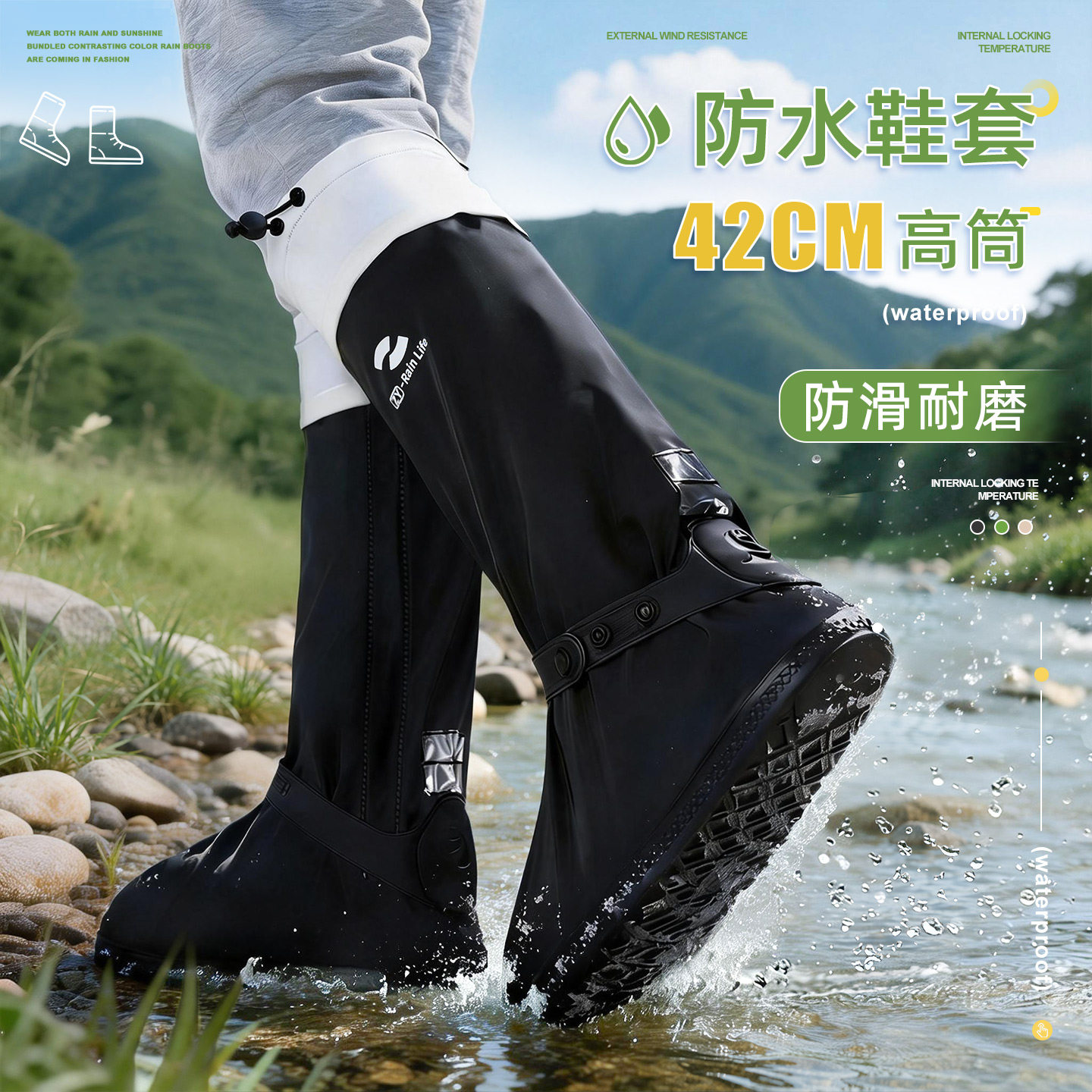 防水鞋套赶海专用防沙防滑耐磨下雨天雨鞋套户外登山雨靴雪地防雪