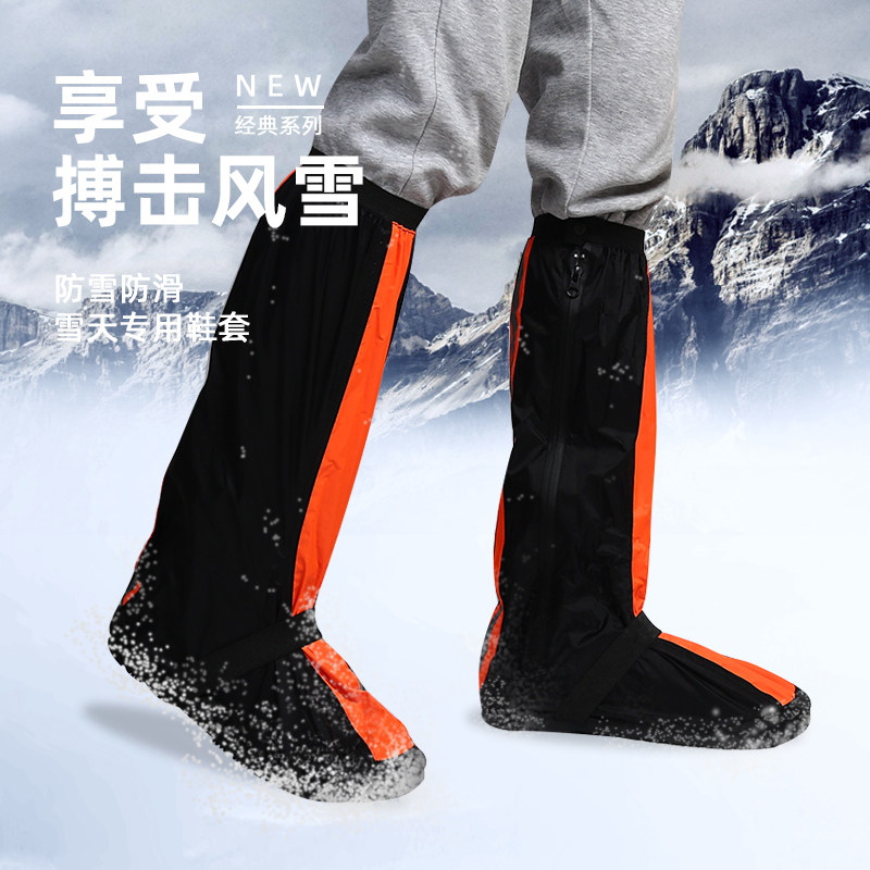 户外防滑高筒鞋套沙漠防尘靴套防雨防水脚套耐磨儿童防沙套女旅行图片