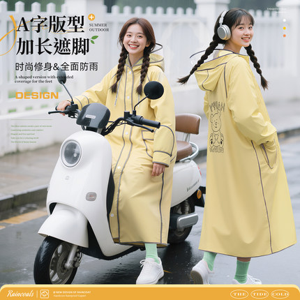 雨衣女成人外穿长款全身防暴雨学生2025新款单人一体式电动车雨披