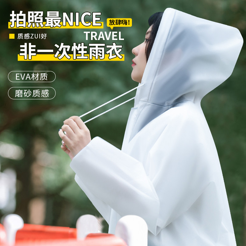 非一次性雨衣加厚耐磨旅游演唱会图片