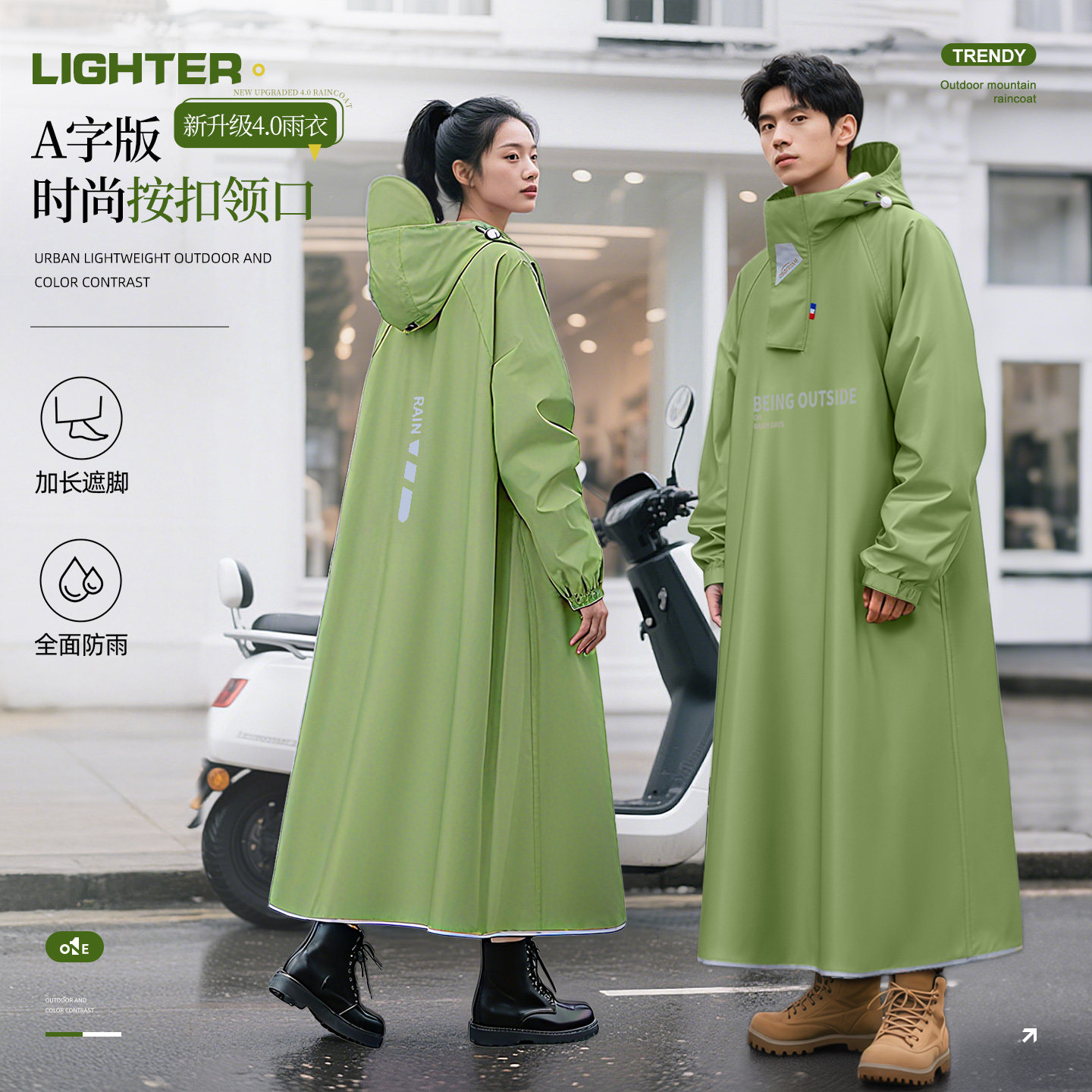 一体式雨衣长款全身防暴雨人车分离电动车骑行专用雨披成人外穿男