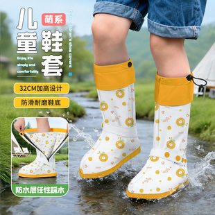 儿童防水鞋套防滑加厚耐磨脚套小学生上学专用雨鞋套赶海雨靴防沙
