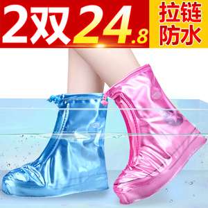 鞋套防水防滑加厚耐磨雨鞋套男女防雨鞋套下雨天防水脚套儿童户外