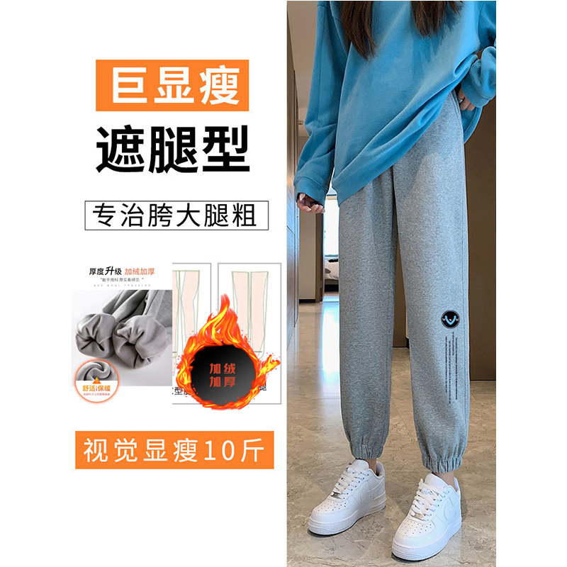 裤子男款秋冬运动女士休闲