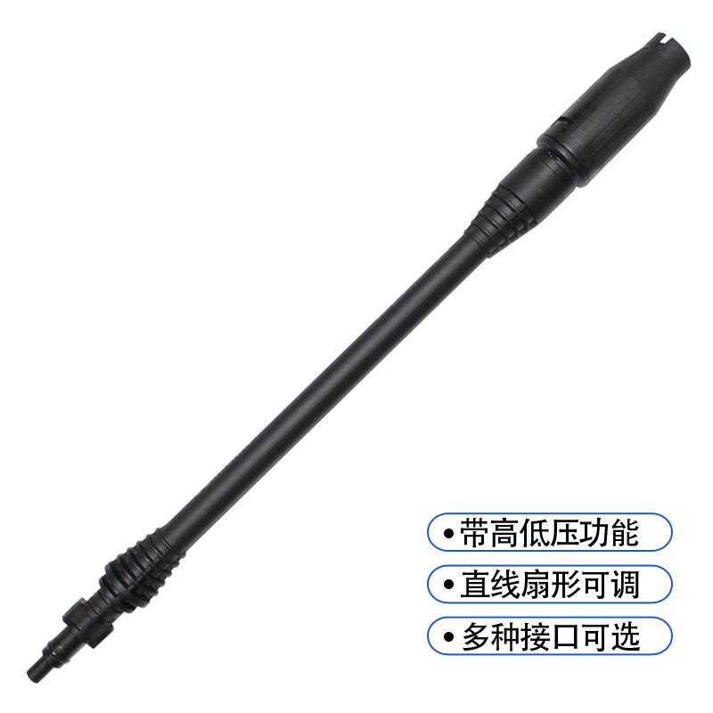 科程枪头直线扇形附件高压洗车机