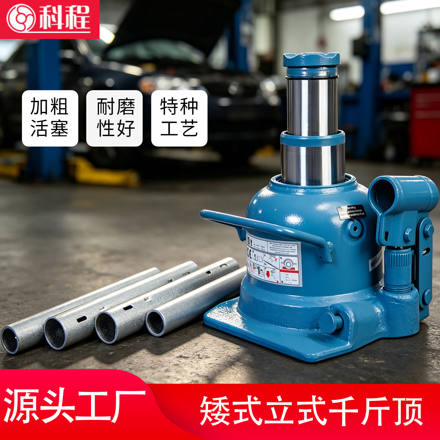 矮式千斤顶叉车汽车用轿车车载超矮低位立式液压千斤顶10吨大货车